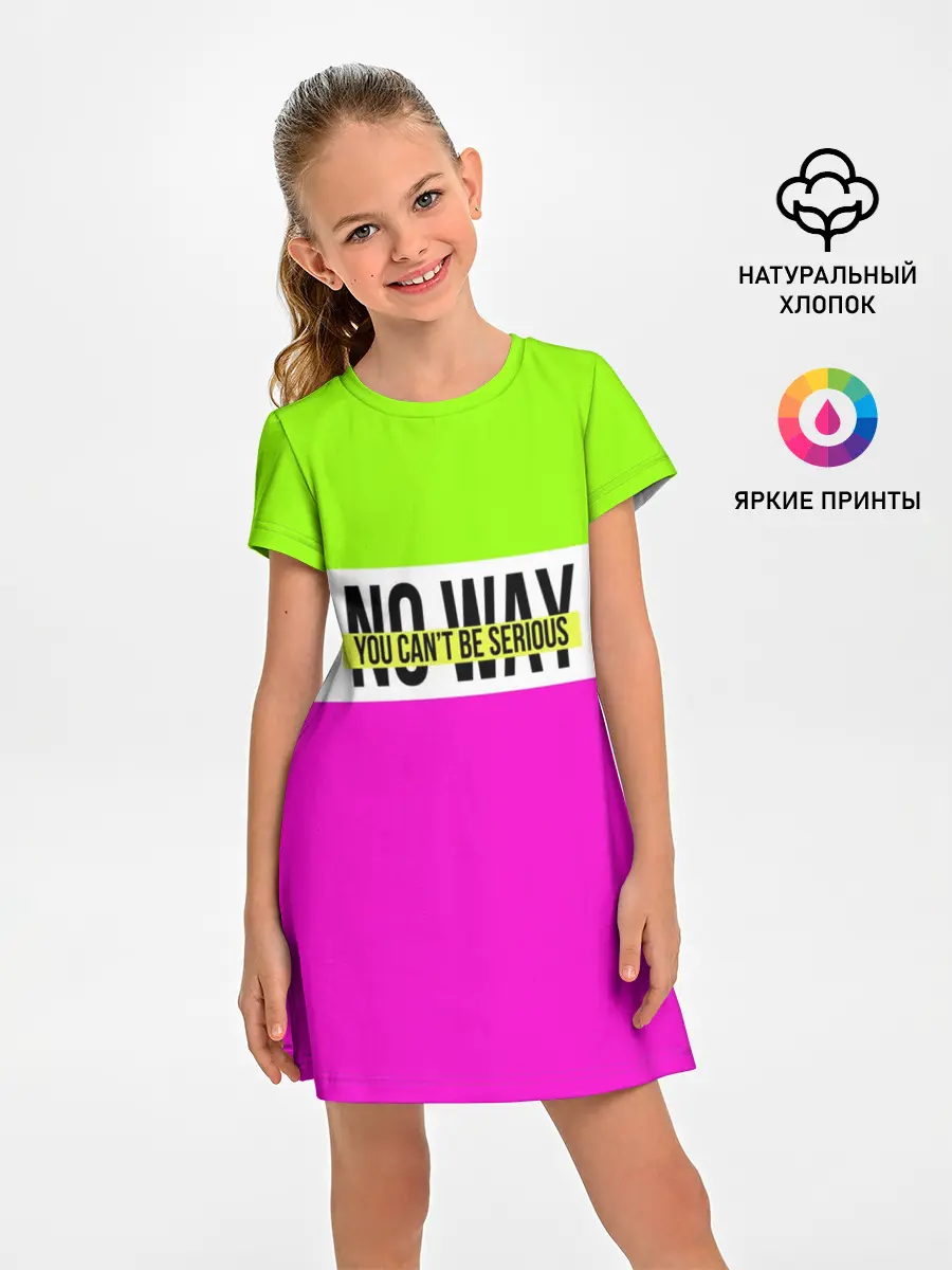 Детское платье / Serious зелено-розовый