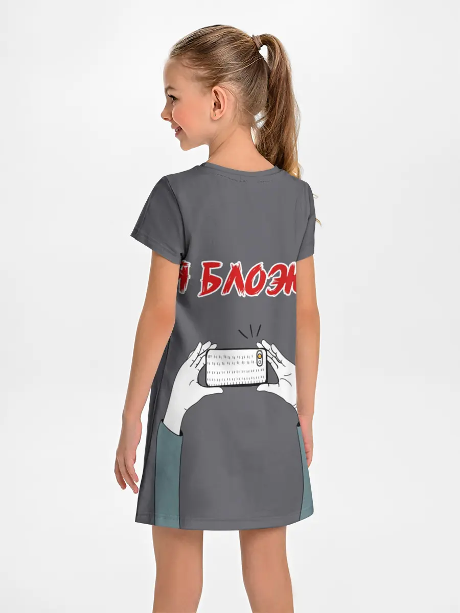 Детское платье / Я блогер я блОжу