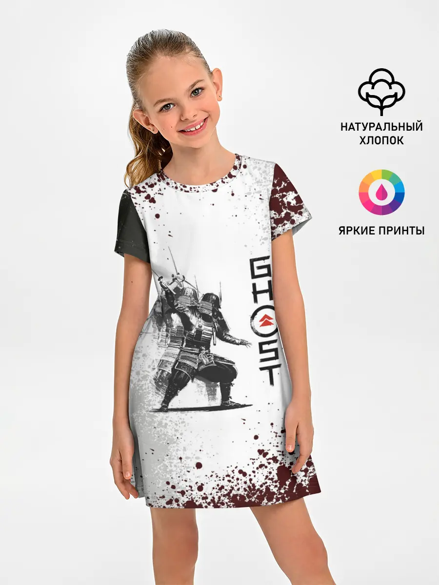 Детское платье / Ghost of Tsushim | Призрак Цусима