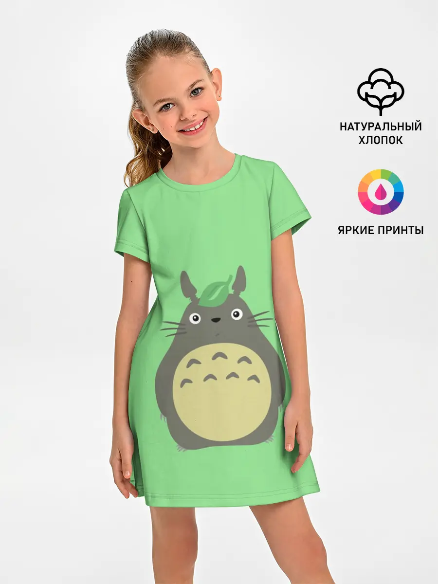 Детское платье / Тоторо под листочком