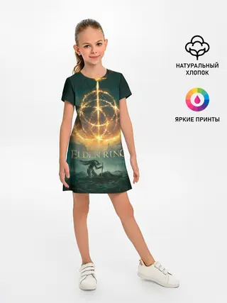 Детское платье / Elden Ring key art