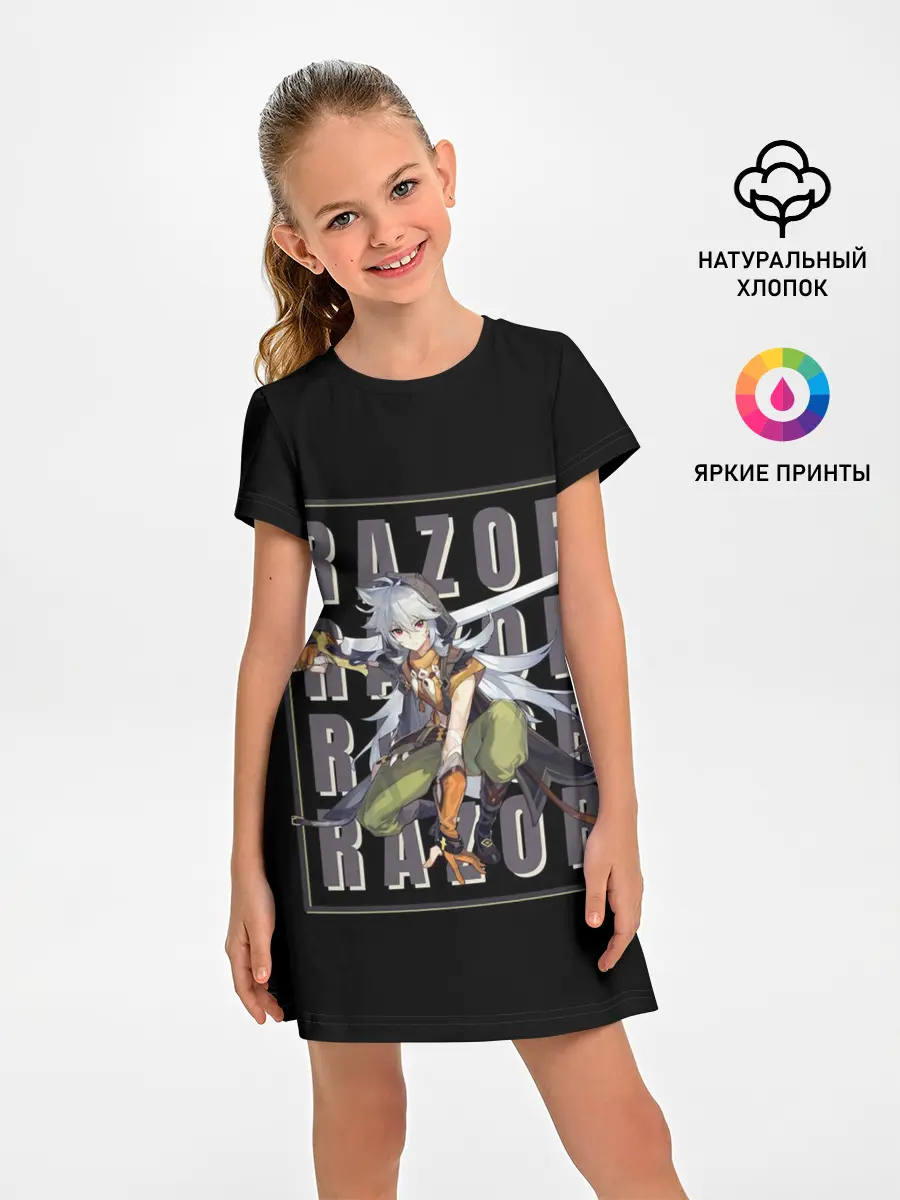 Детское платье / Genshin Impact