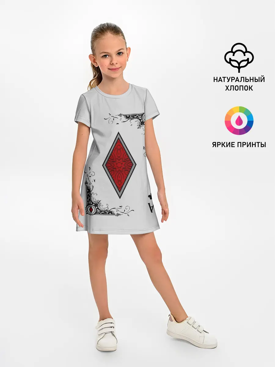 Детское платье / Туз Бубен