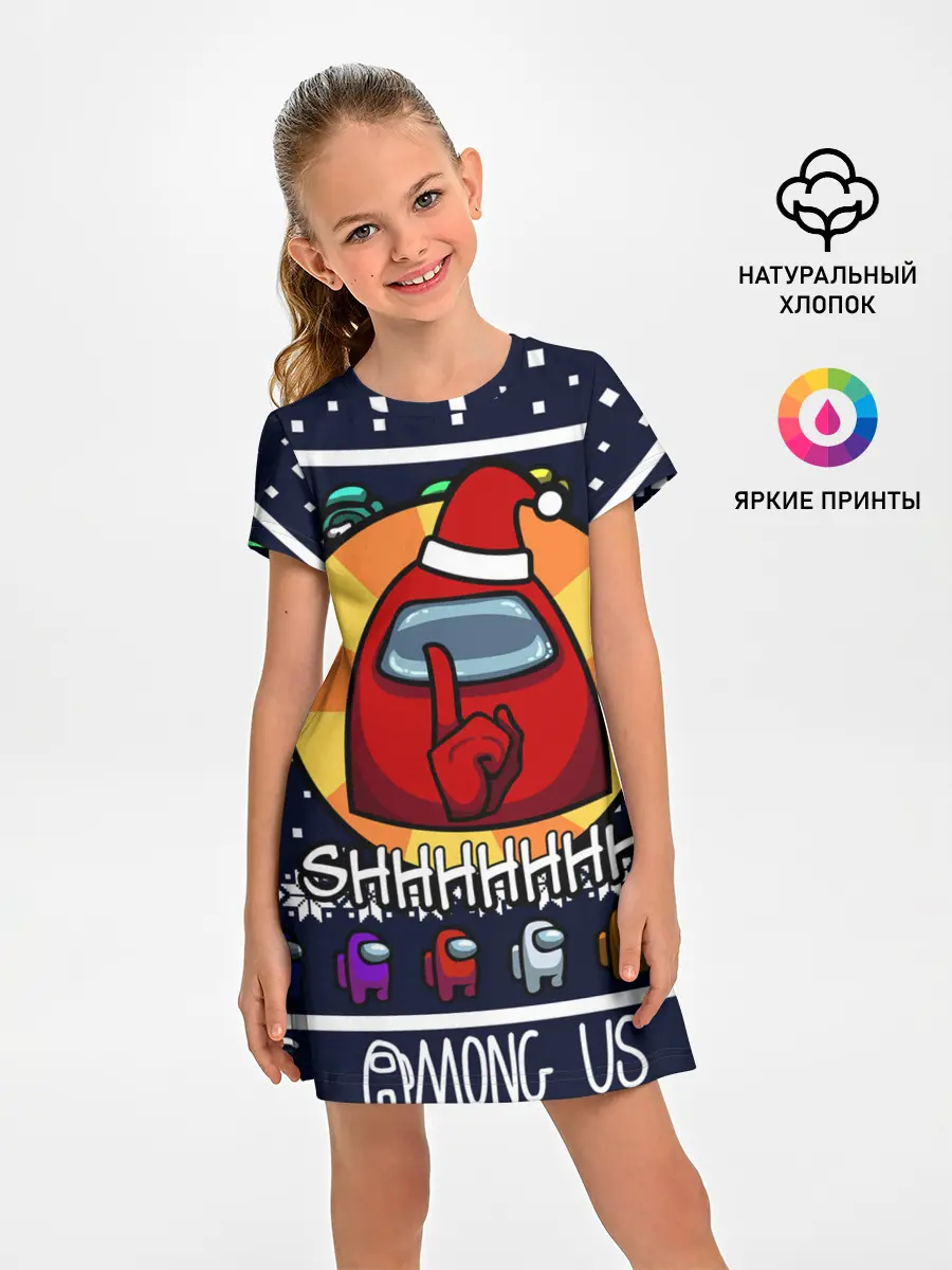 Детское платье / AMONG US