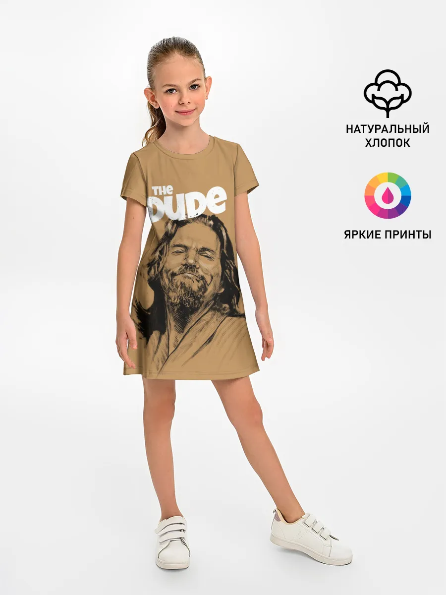 Детское платье / The Big Lebowski