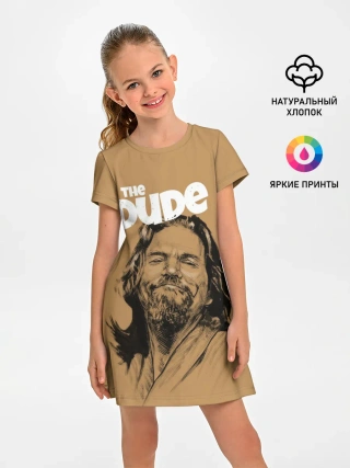 Детское платье / The Big Lebowski