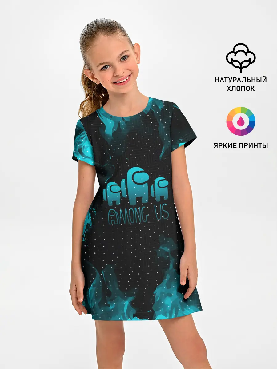 Детское платье / AMONG US / АМОНГ АС