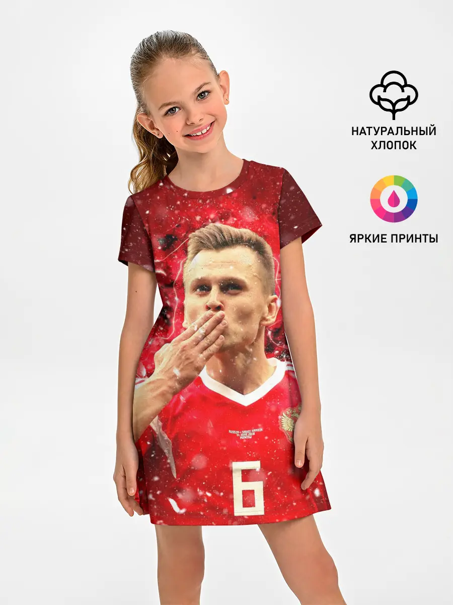 Детское платье / Денис Черышев