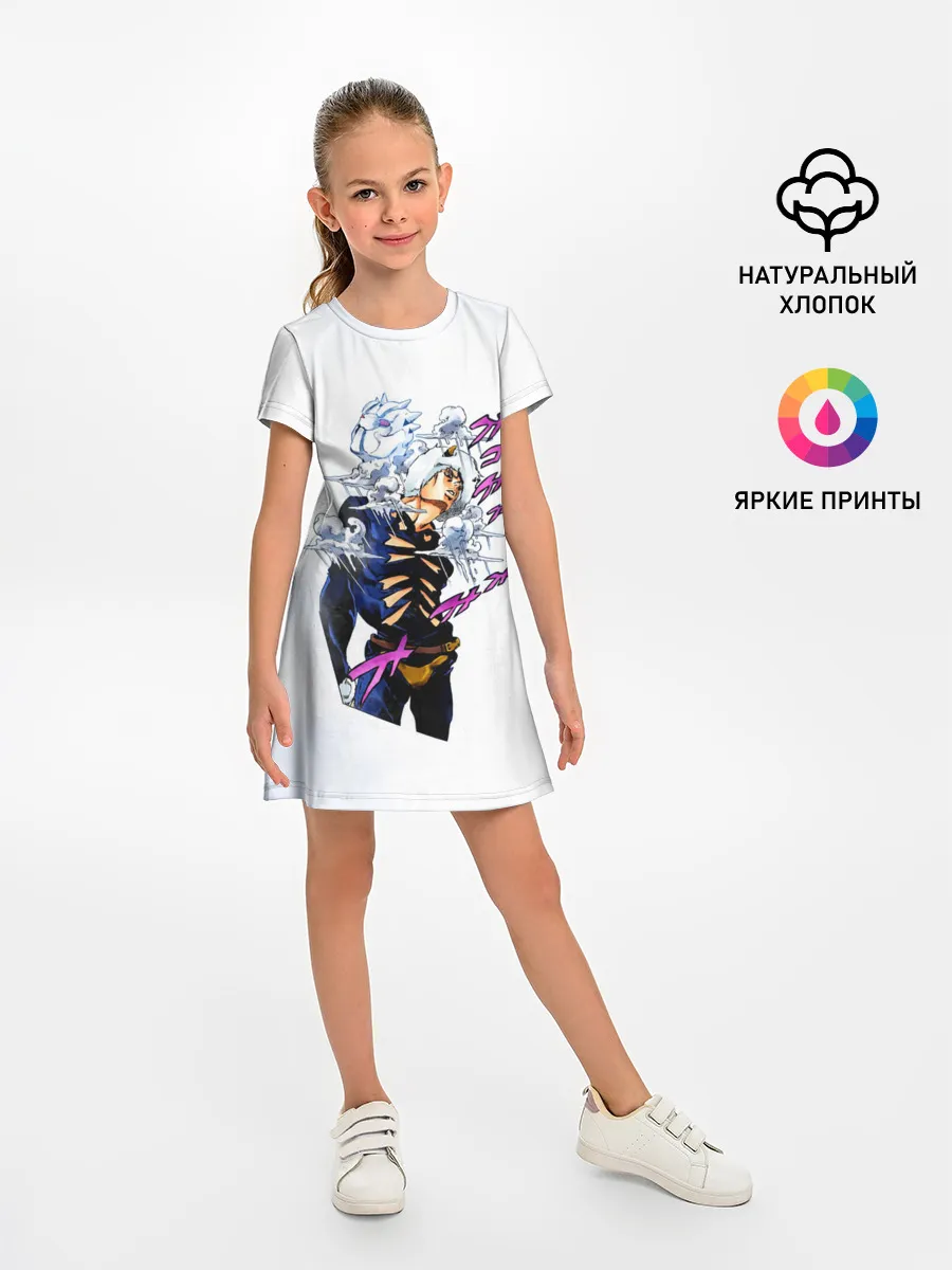 Детское платье / JoJo Bizarre Adventure