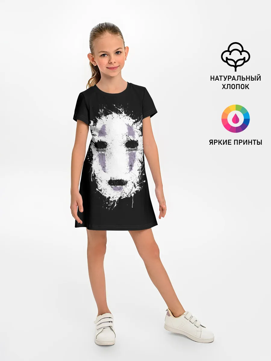 Детское платье / Маска Безымянного бога Каонаси