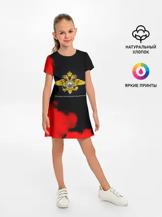 Детское платье / Полиция Российской Федерации