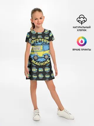 Детское платье / Mystery Machine