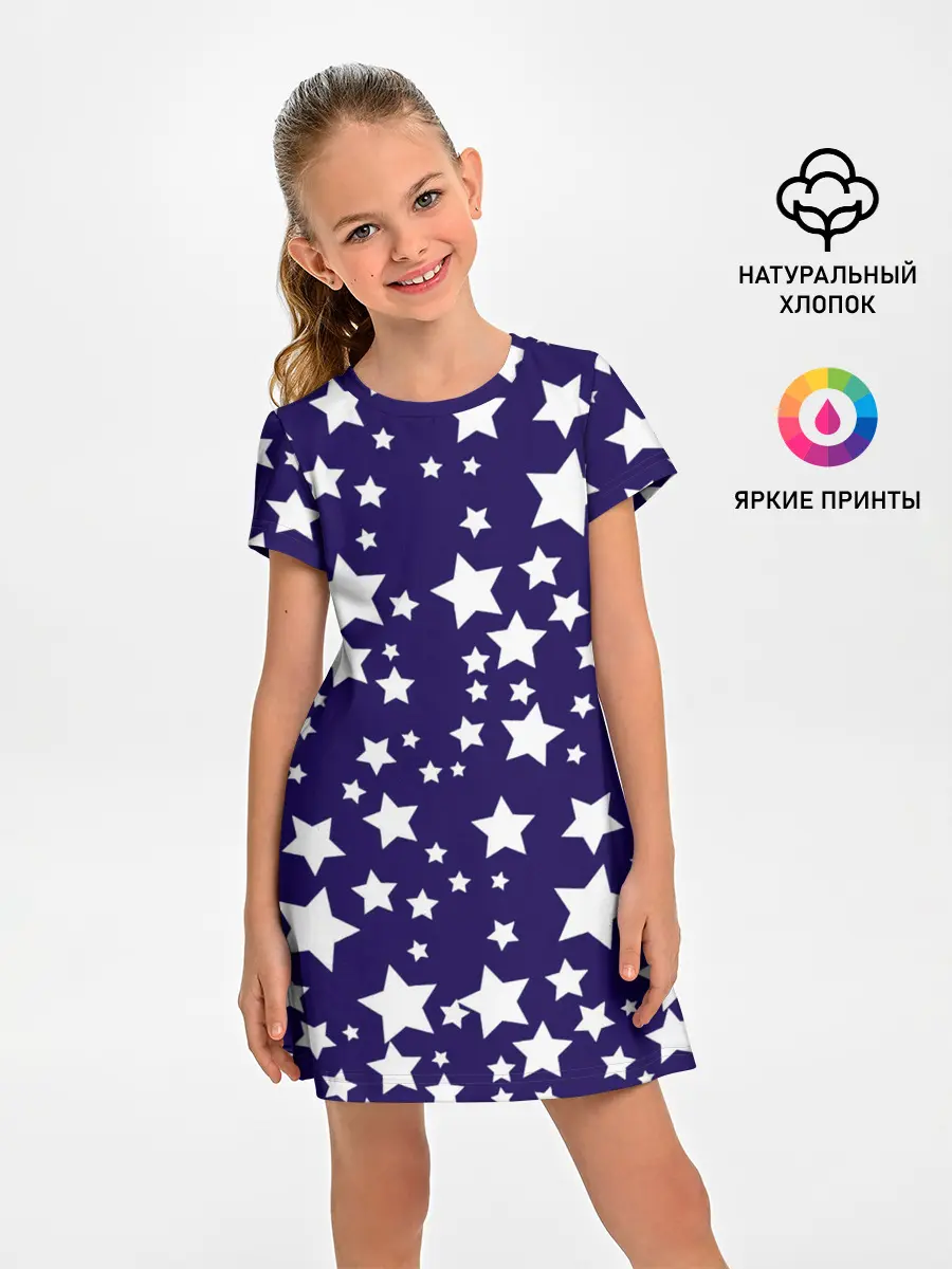 Детское платье / ЗВЕЗДОЧКИ