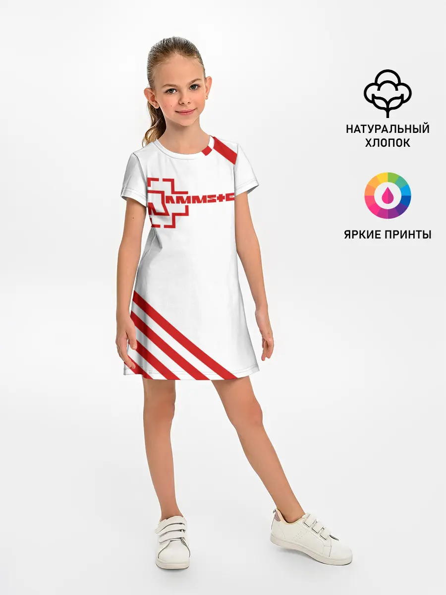 Детское платье / Rammstein