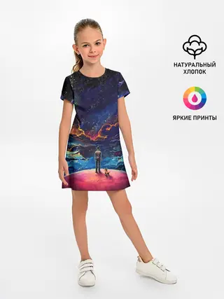 Детское платье / Глубокий космос