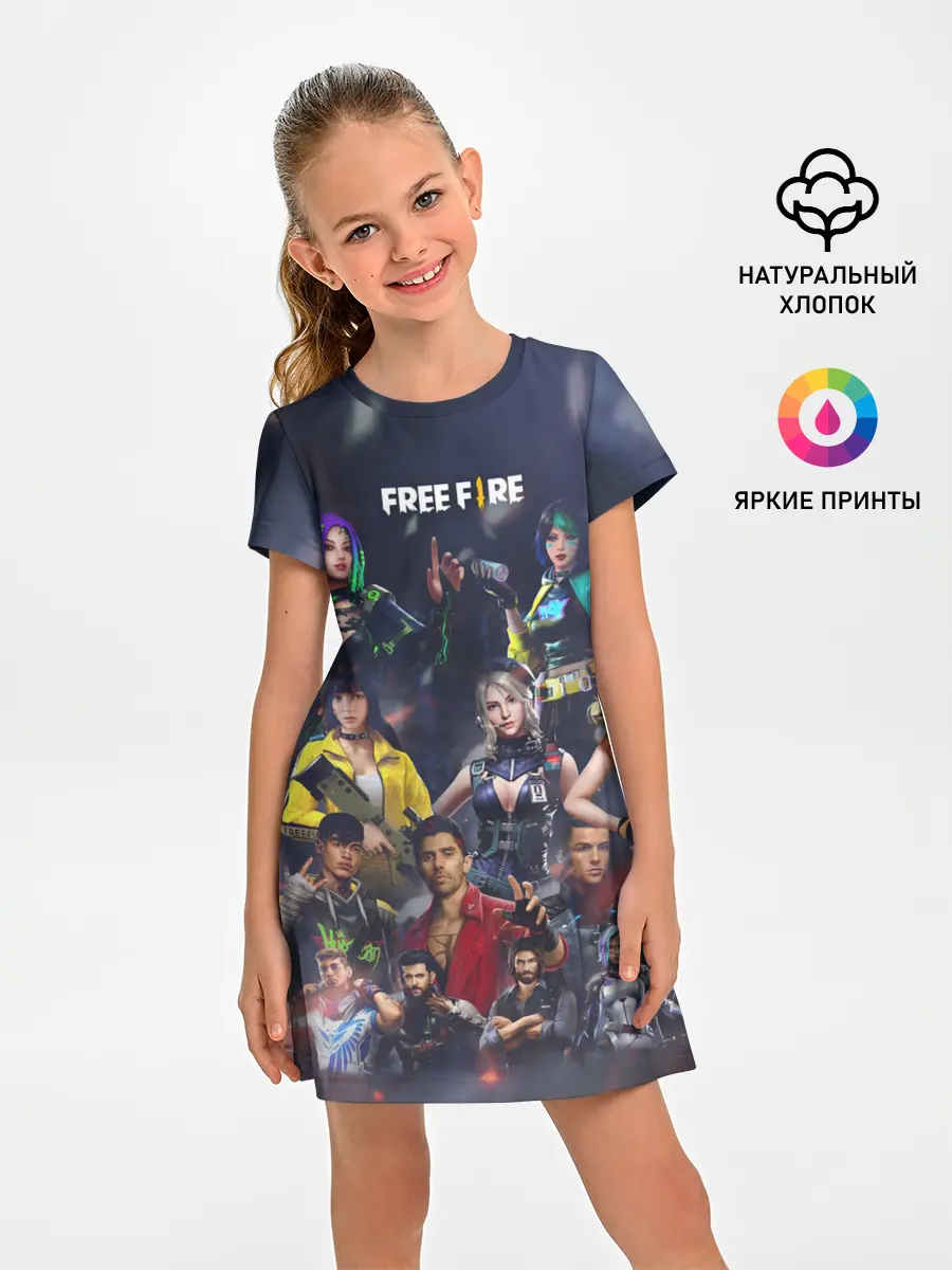 Детское платье / Free fire