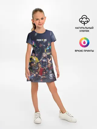 Детское платье / Free fire