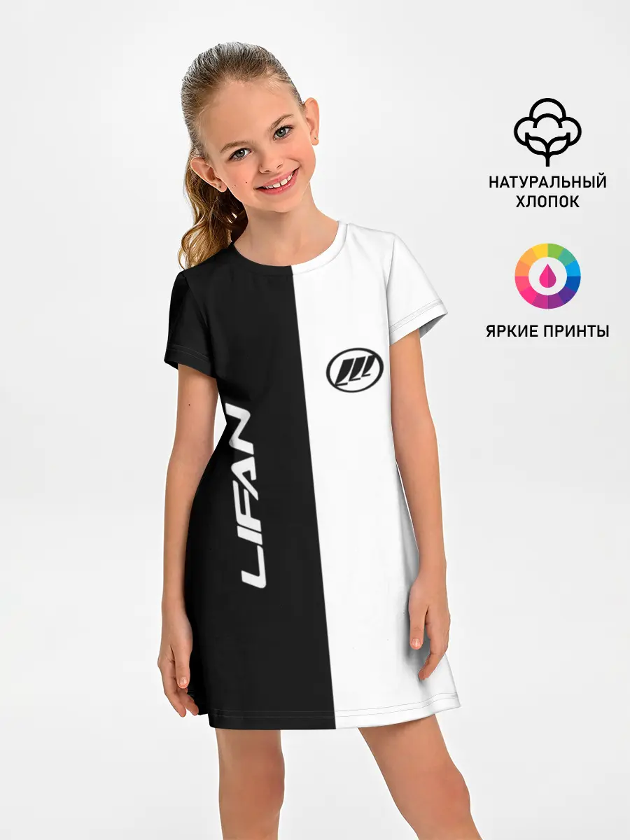 Детское платье / Lifan