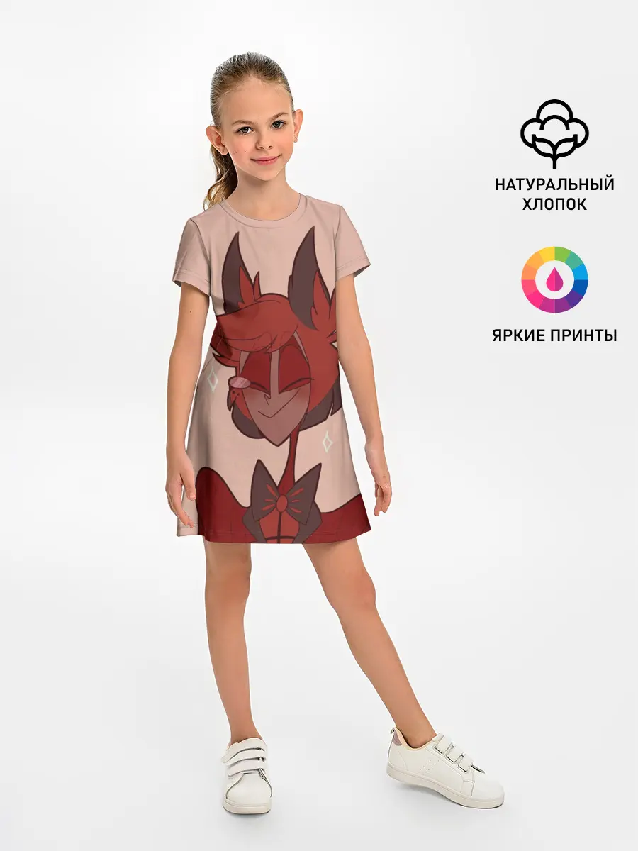 Детское платье / Отель Хазбин