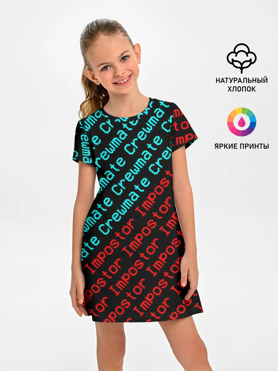 Детское платье / AMONG US - Crewmate/Impostor