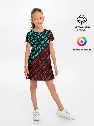 Детское платье / AMONG US - Crewmate/Impostor