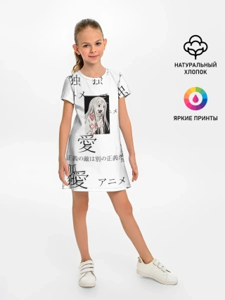 Детское платье / Сиро Страна чудес смертников