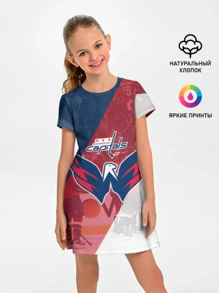 Детское платье / вашингтон кэпиталз