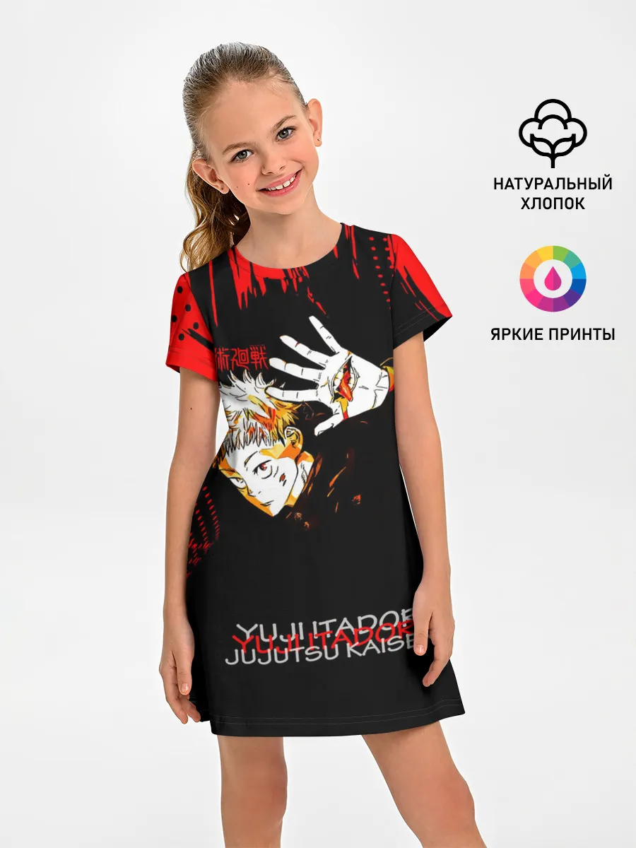 Детское платье / Итадори Юдзи Магическая битва