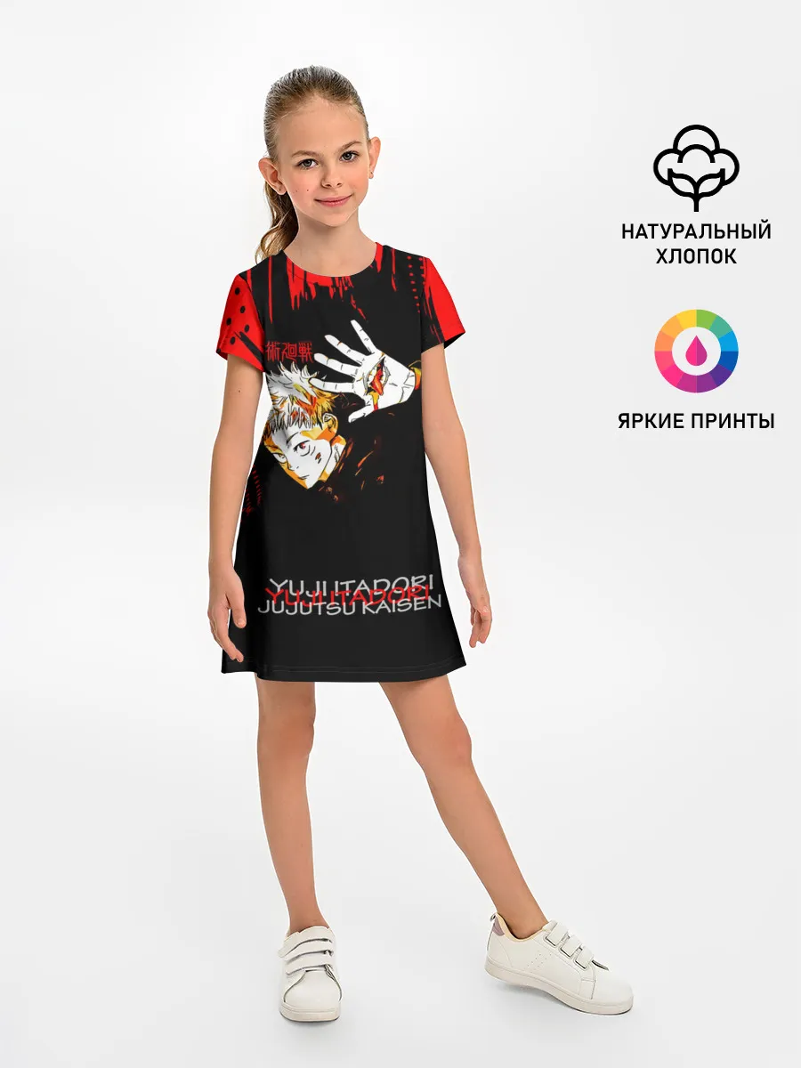 Детское платье / Итадори Юдзи Магическая битва