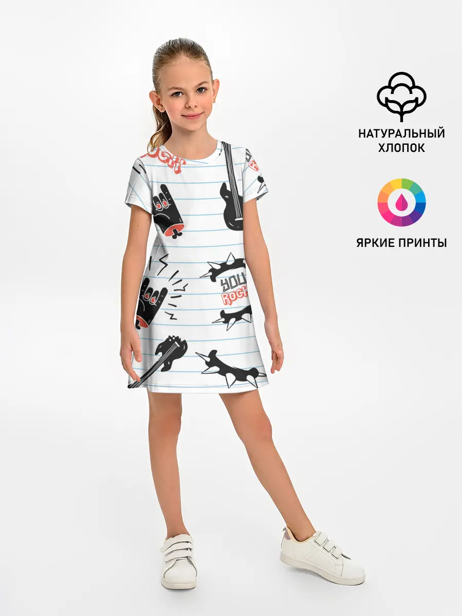 Детское платье / Ты рокер