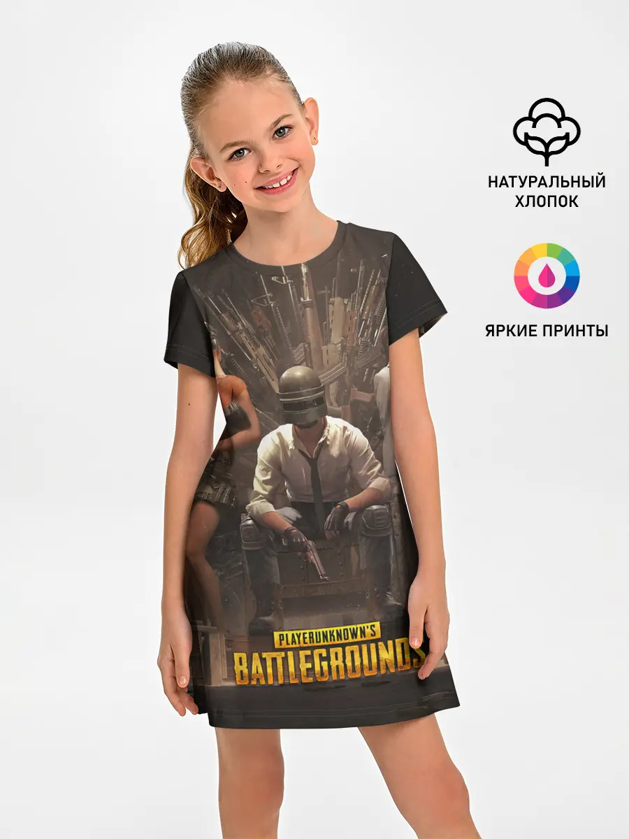 Детское платье / Pubg