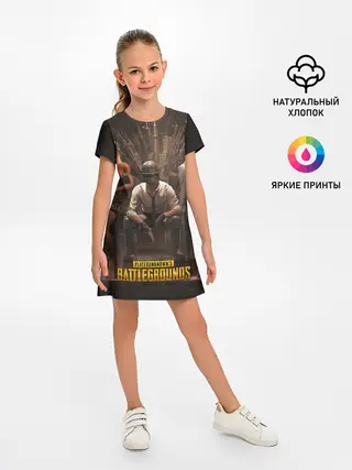 Детское платье / Pubg