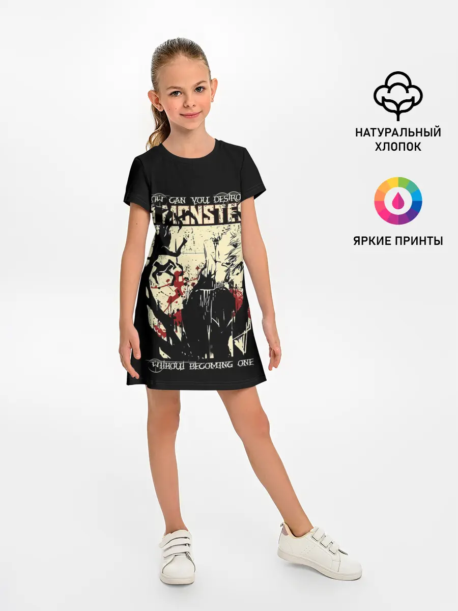 Детское платье / HOW CAN YOU DESTROY A MONSTER