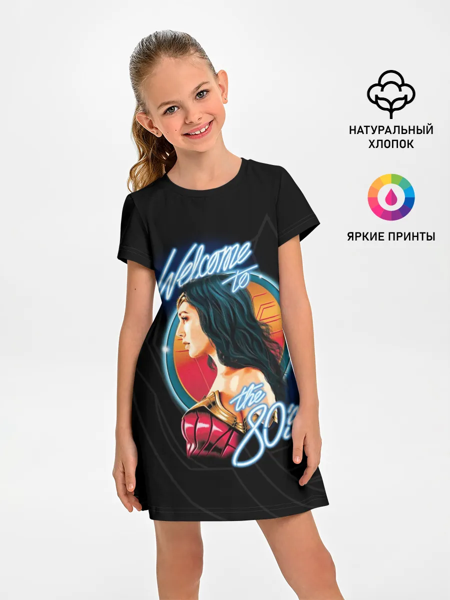Детское платье / Welcome to 80s