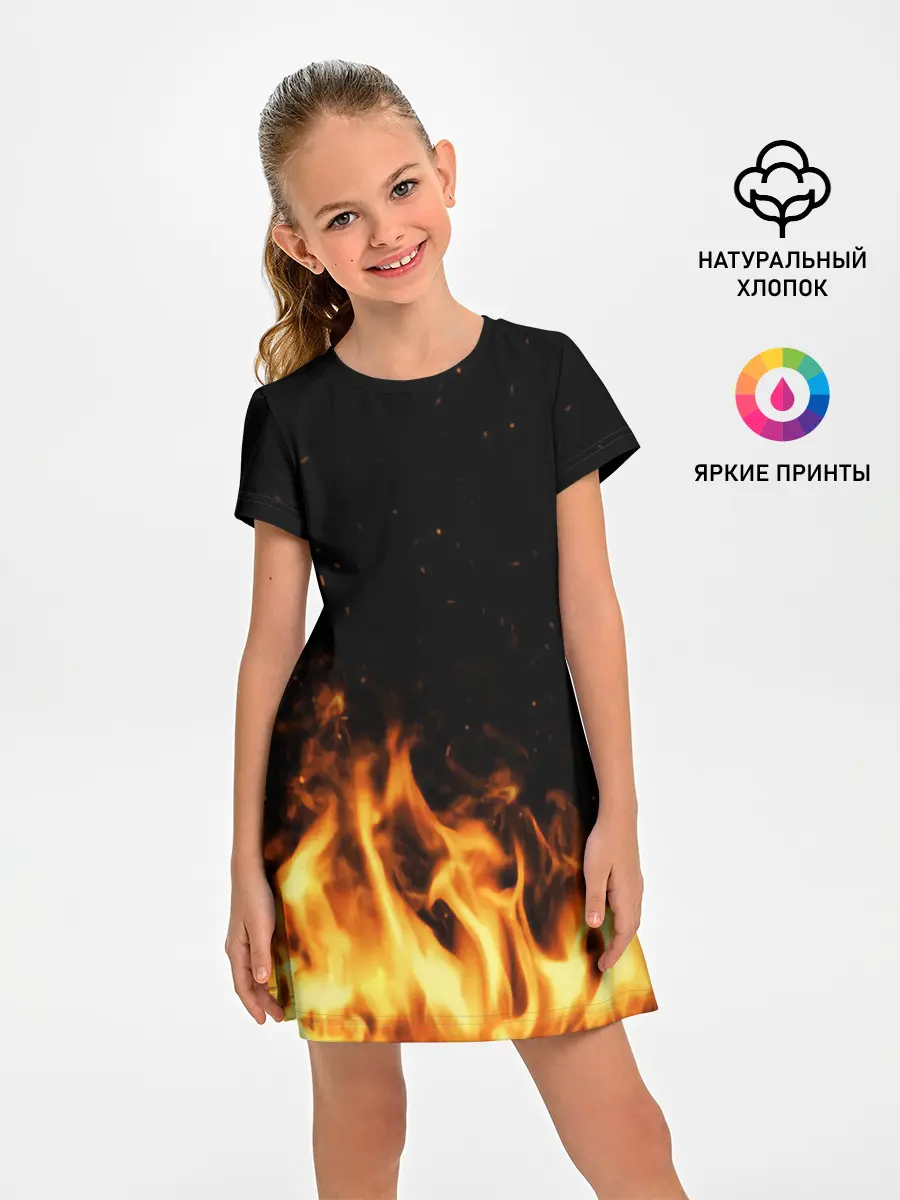 Детское платье / Огонь