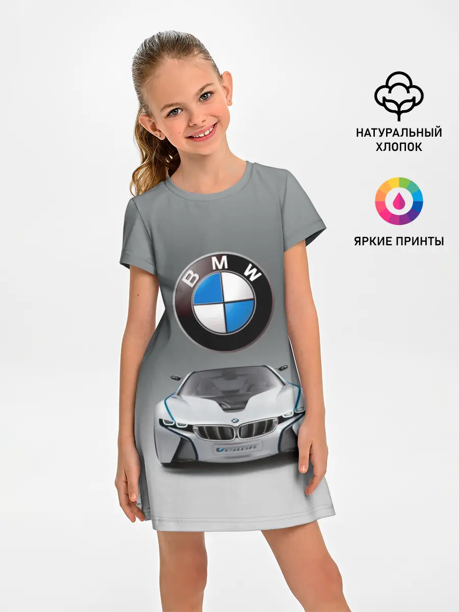 Детское платье / BMW Vision