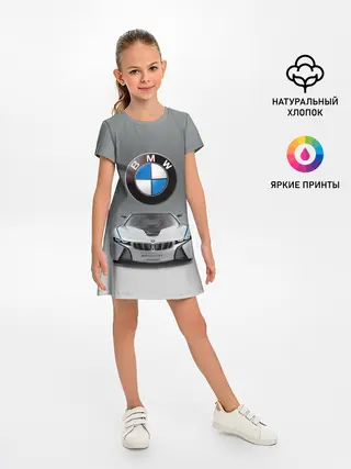 Детское платье / BMW Vision