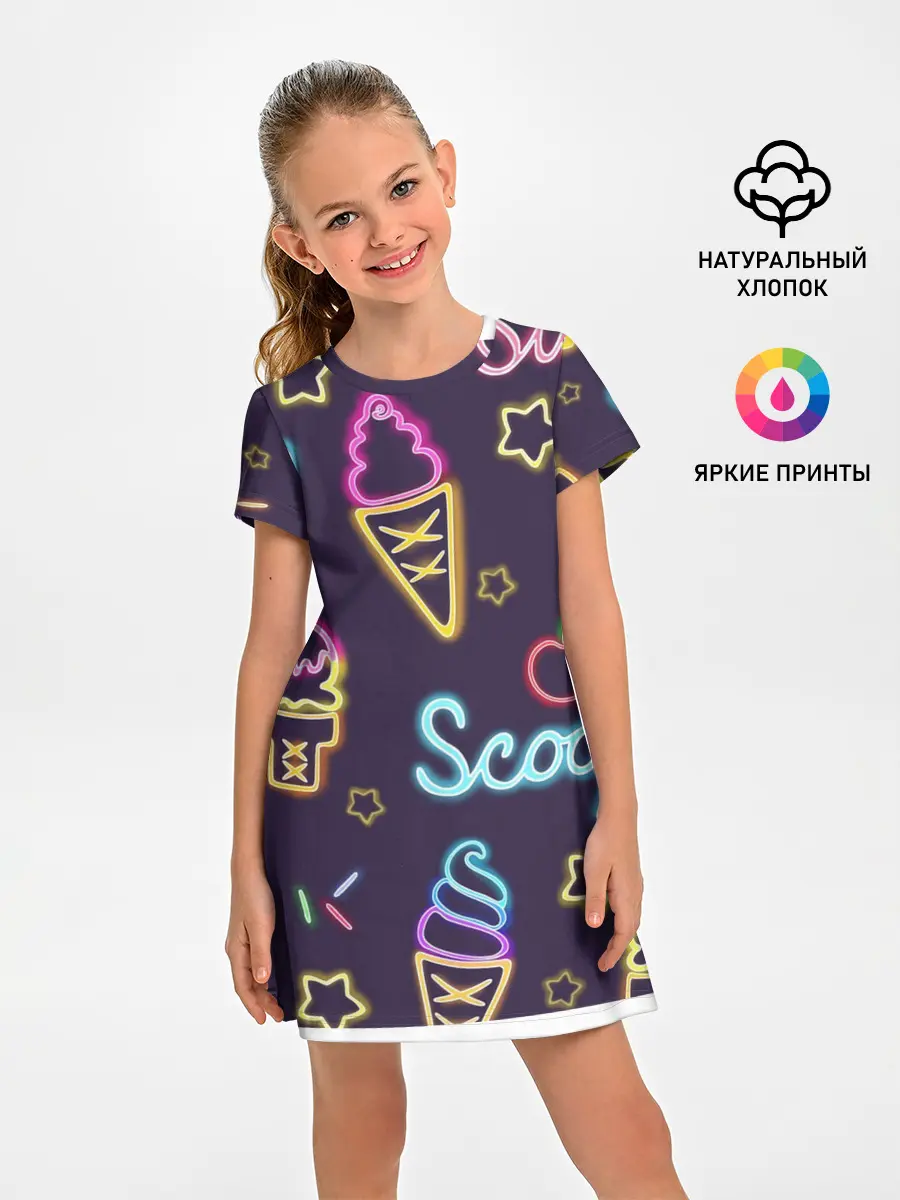 Детское платье / Мороженное неон