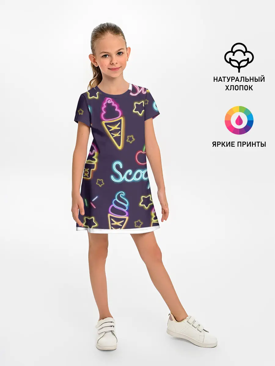 Детское платье / Мороженное неон