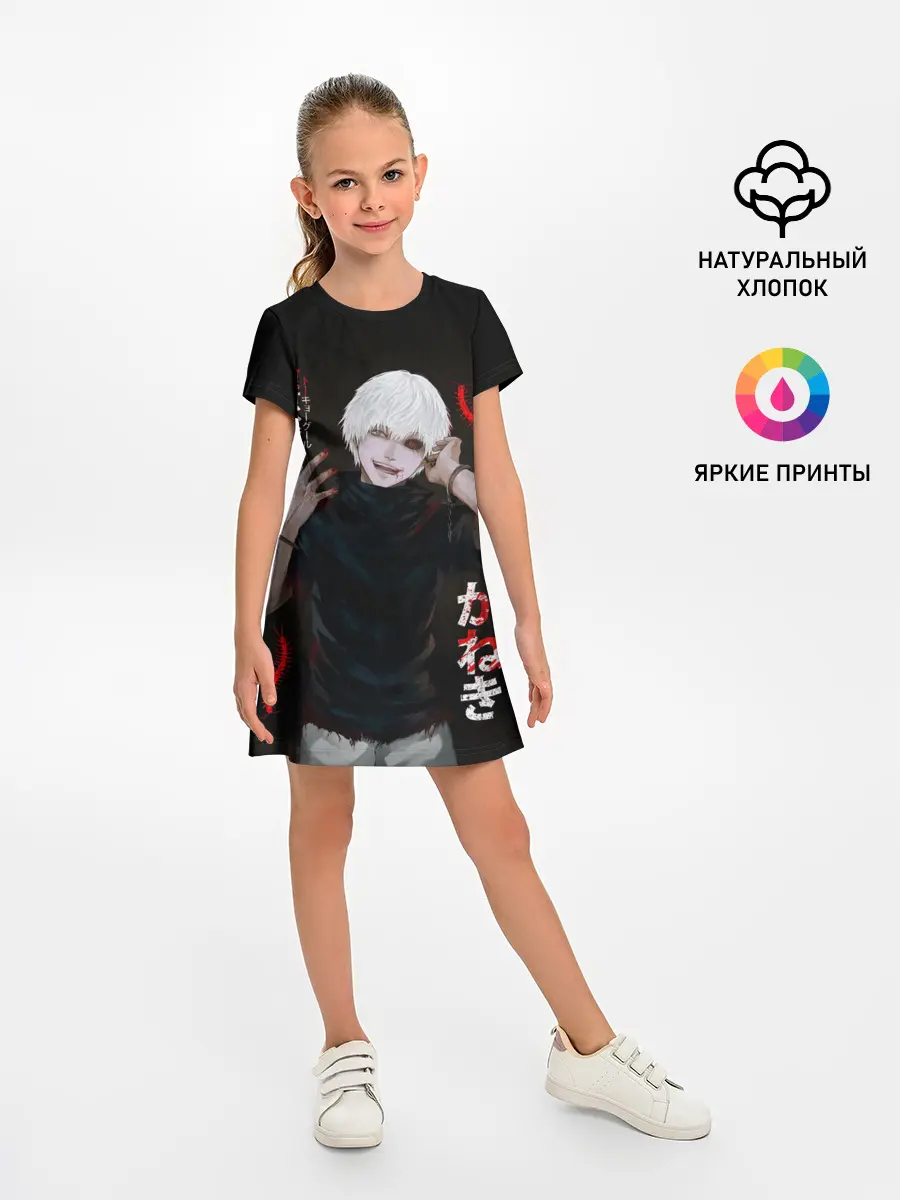 Детское платье / Токийский Гуль