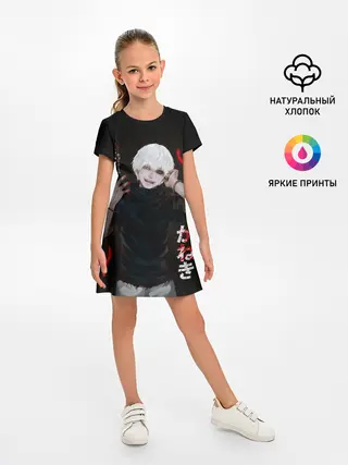 Детское платье / Токийский Гуль