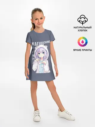 Детское платье / Чино Кафу / Chino Kafuu