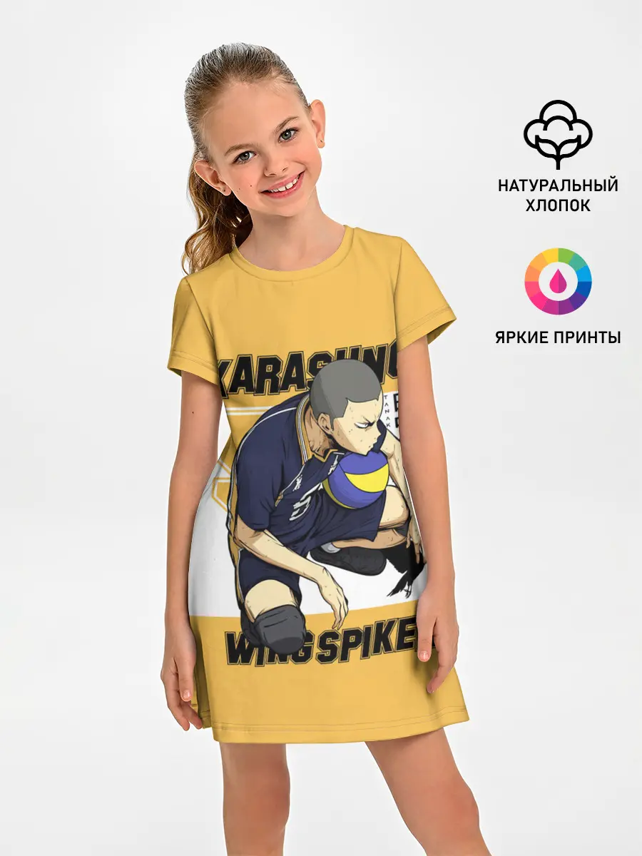 Детское платье / Рюноске Танака | Haikyuu!!