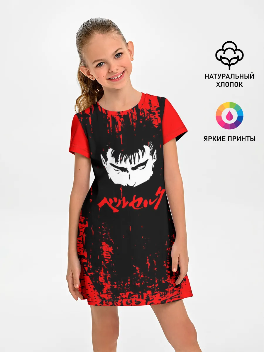 Детское платье / Logo Berserk