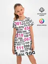Детское платье / ИГРА В КАЛЬМАРА, ЧИСЛА ИГРОКОВ