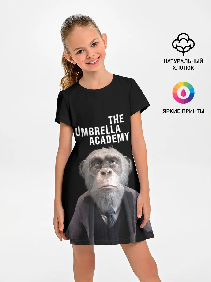 Детское платье / Пого | Академия Амбрелла