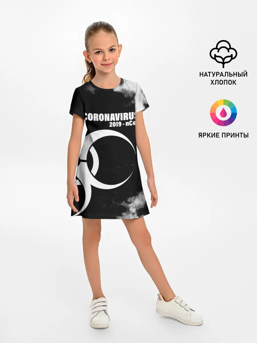 Детское платье / Coronavirus 2019 - nCoV