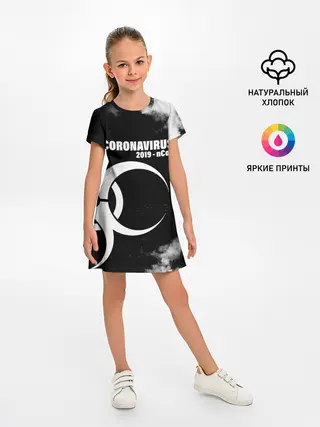 Детское платье / Coronavirus 2019 - nCoV