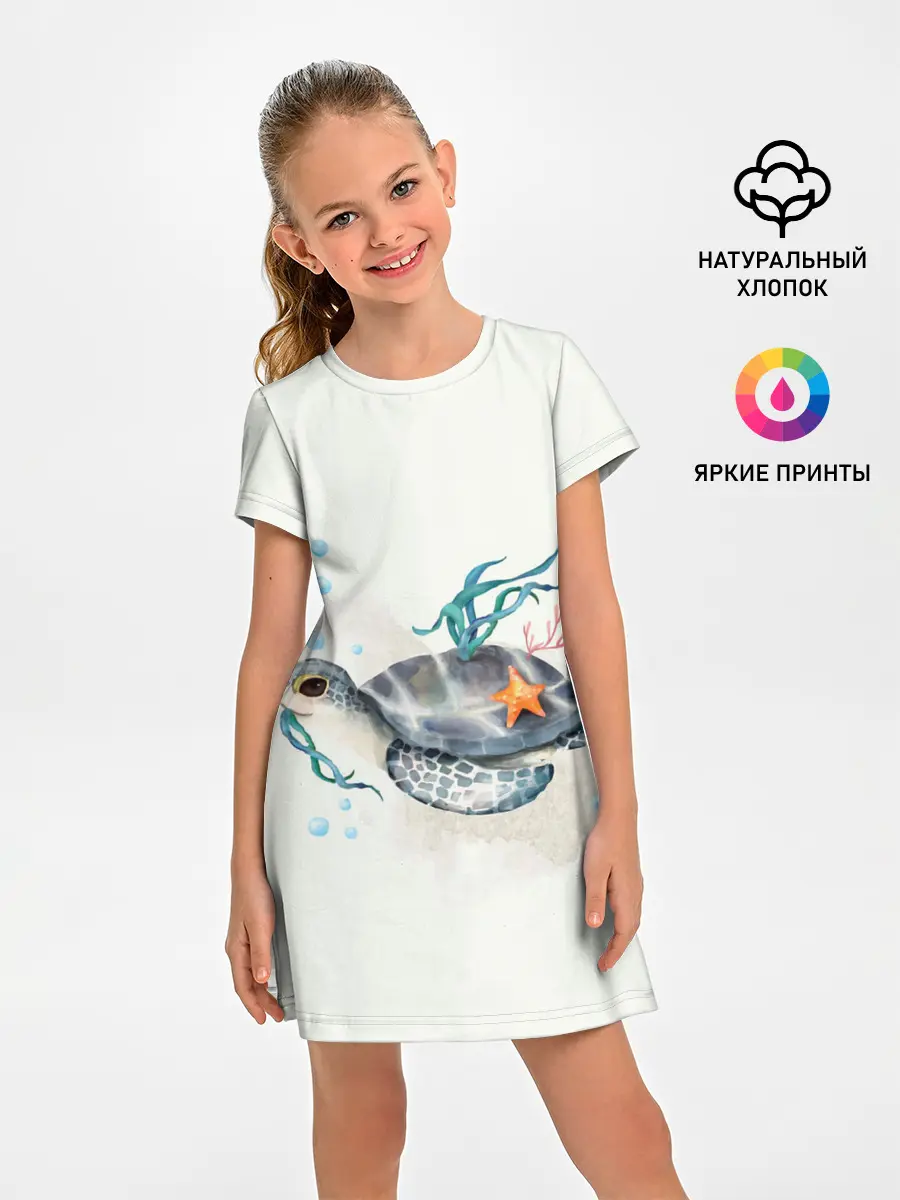 Детское платье / черепашка