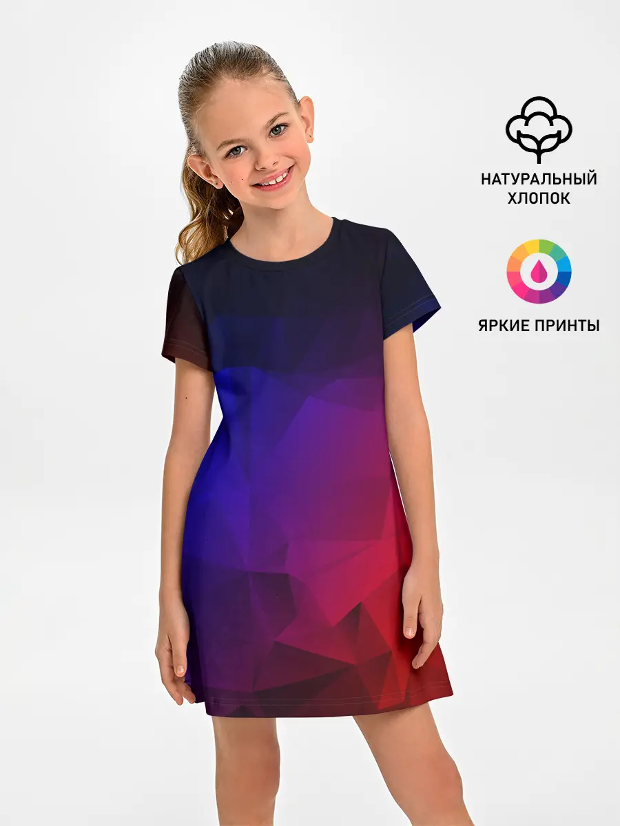 Детское платье / НЕОНОВАЯ ГЕОМЕТРИЯ